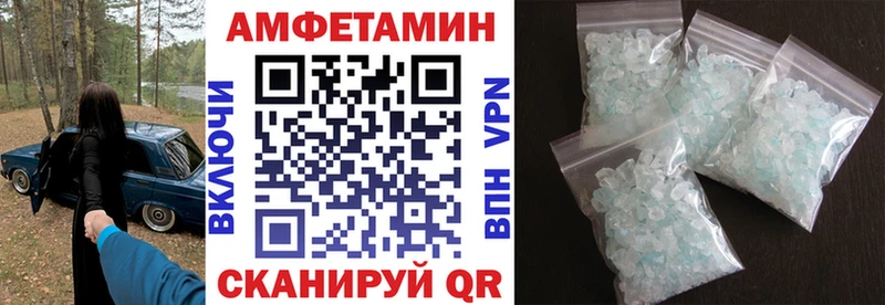 АМФ VHQ Усть-Илимск