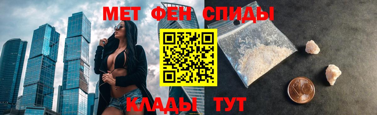 Amphetamine Premium  Усть-Илимск 