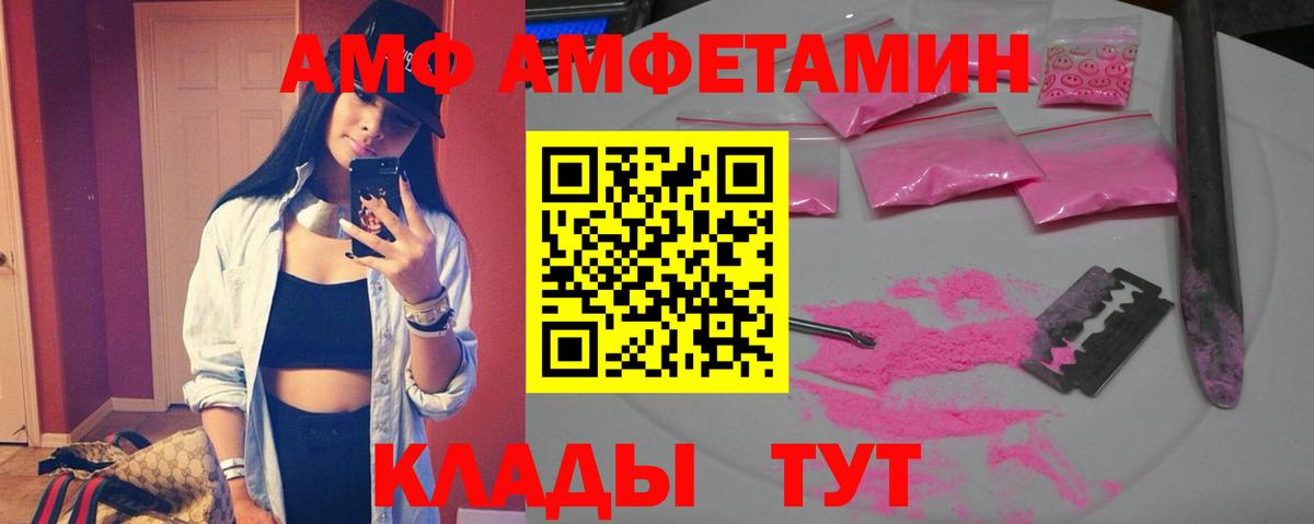 АМФ Premium Усть-Илимск