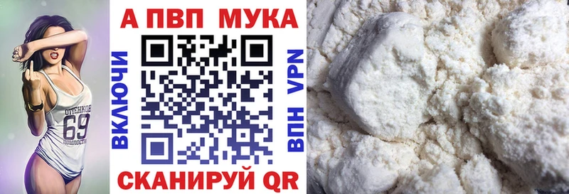 А ПВП крисы CK  Усть-Илимск 