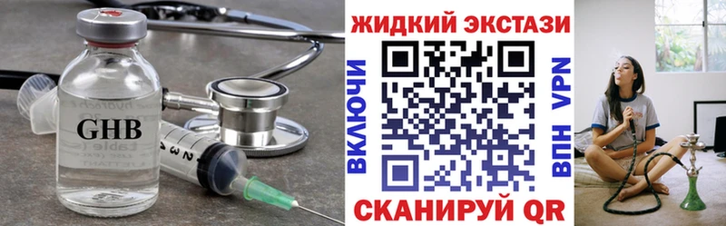 сайты даркнета клад  Усть-Илимск  Бутират 99% 