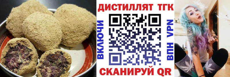Canna-Cookies конопля  закладка  Усть-Илимск 