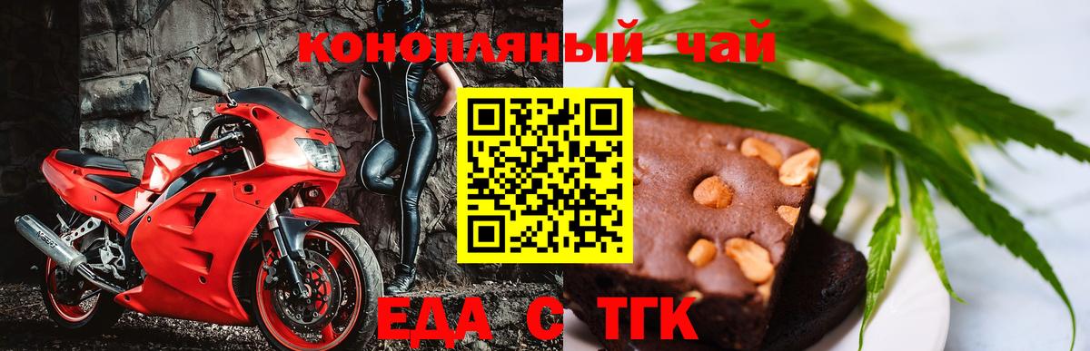 Cocaine  Вход с VPN  Мефедрон   Усть-Илимск  Конопля 