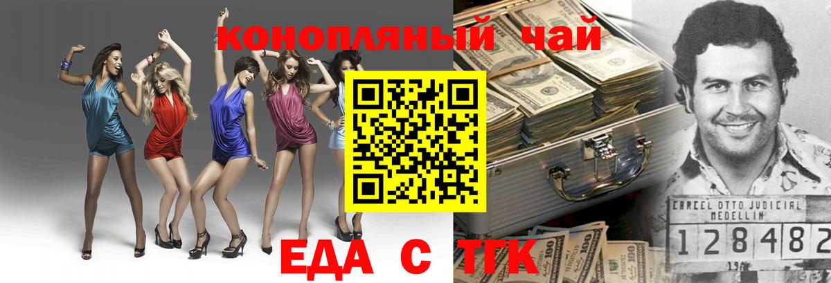 Cannafood марихуана Усть-Илимск