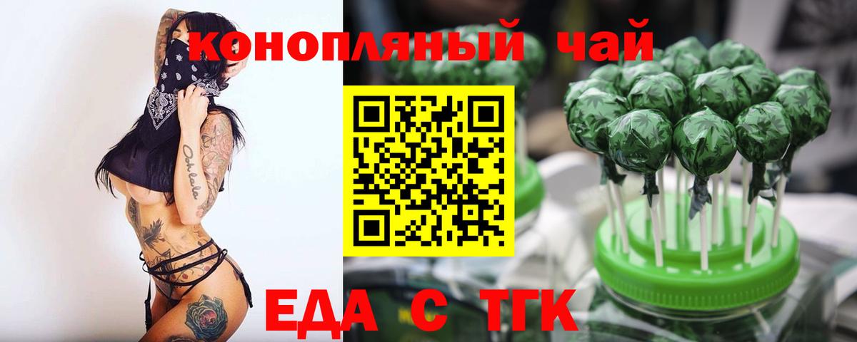 Canna-Cookies конопля  Вход с VPN  Усть-Илимск 