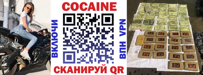 Кокаин Боливия  где найти   ОМГ ОМГ рабочий сайт  Усть-Илимск 