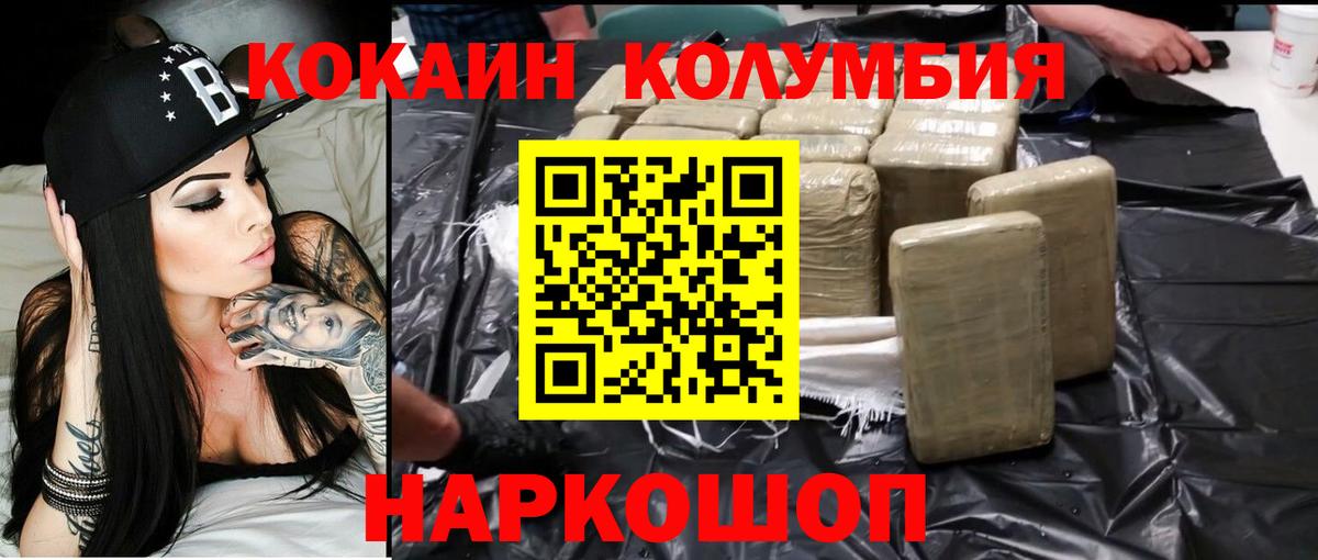 Cocaine 98%  Cocaine  COCAIN 97%  Усть-Илимск 