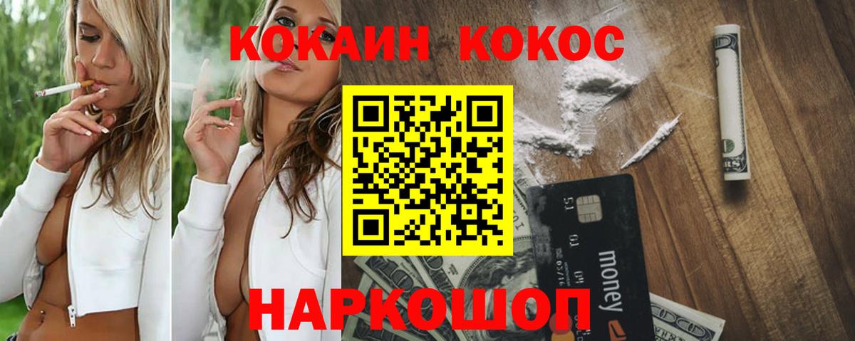 Метадон Усть-Илимск
