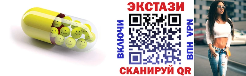 kraken маркетплейс  Усть-Илимск  ЭКСТАЗИ mix 
