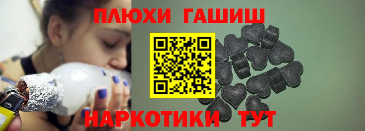 купить   Гашиш  Усть-Илимск  ГАШИШ hashish 