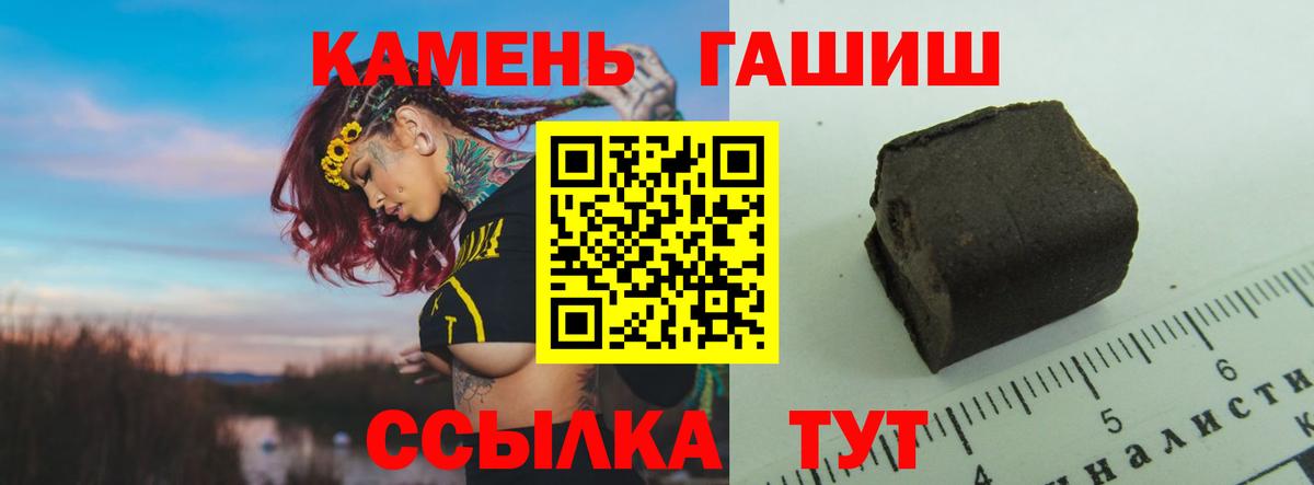 ГАШ Premium Усть-Илимск