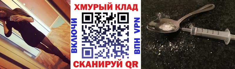 ГЕРОИН Heroin Усть-Илимск