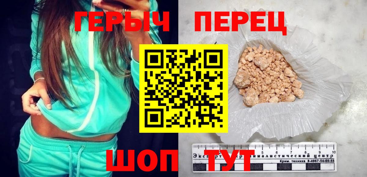 ГЕРОИН афганец Усть-Илимск