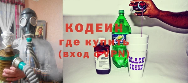 таблы Краснослободск