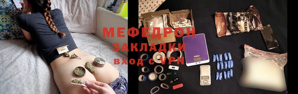 винт Долгопрудный