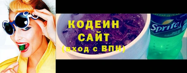 таблы Краснослободск
