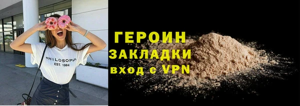 кокс Красноперекопск