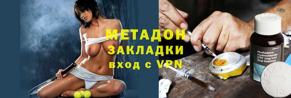 герыч Ачинск