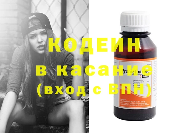 кокс Красноперекопск