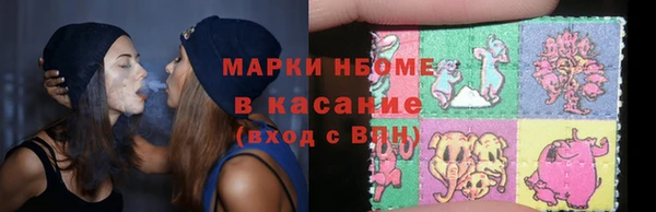 кокс Красноперекопск