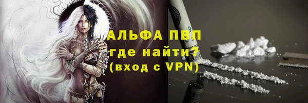 кокаин VHQ Краснотурьинск