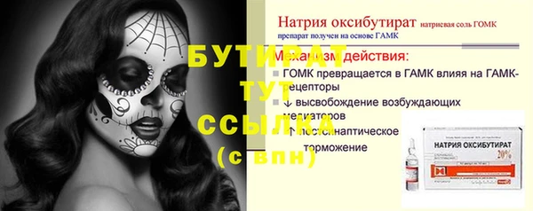 кокс Красноперекопск