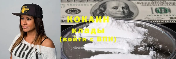 кокаин VHQ Краснотурьинск