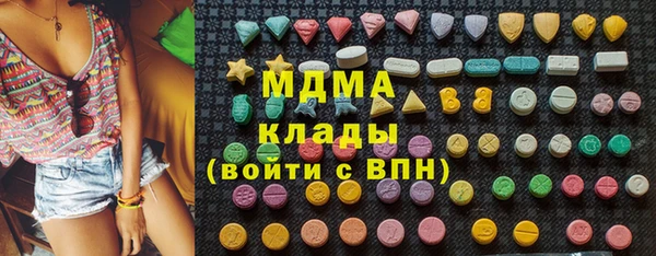 таблы Краснослободск