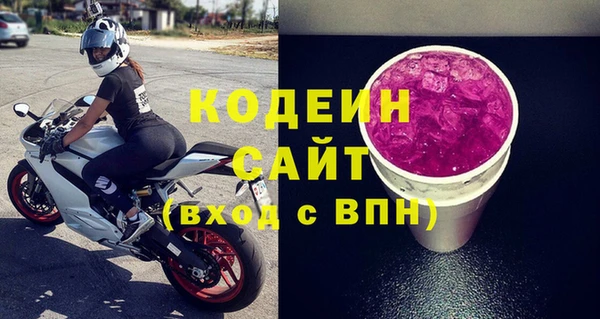 таблы Краснослободск
