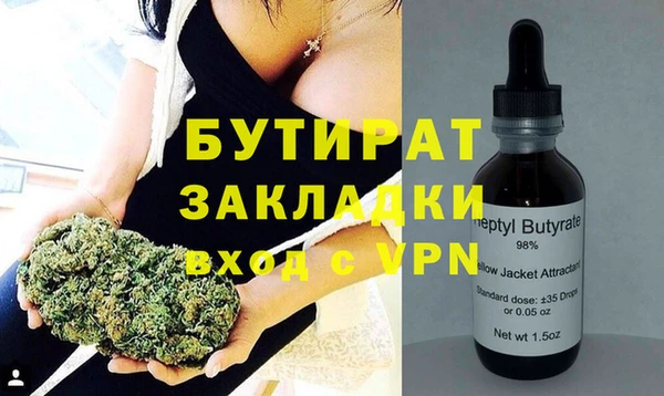 таблы Краснослободск