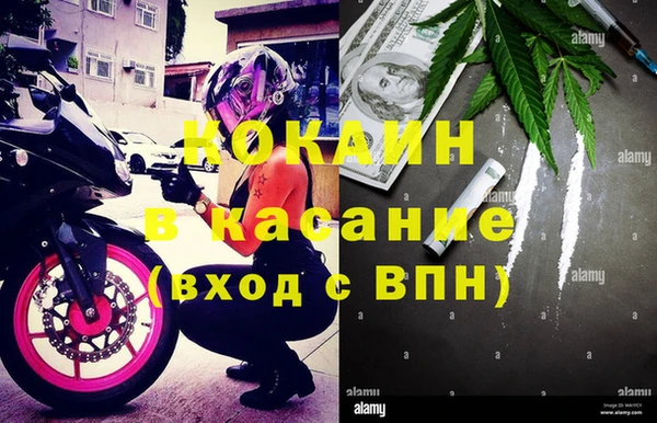 таблы Краснослободск