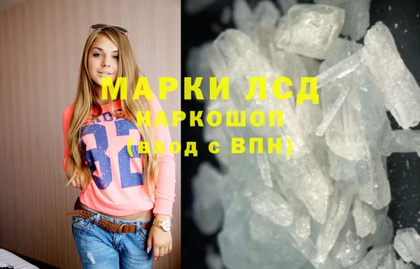 таблы Краснослободск