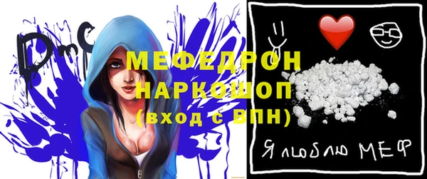 таблы Краснослободск