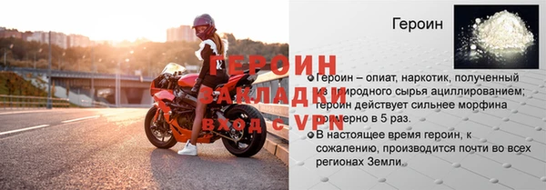 таблы Краснослободск
