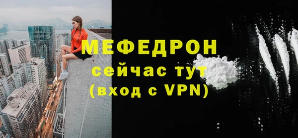таблы Краснослободск