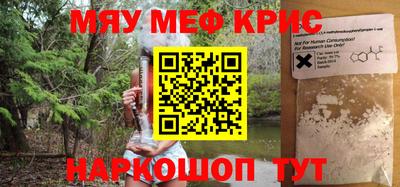 кристаллы Абинск