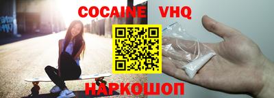 бошки Кингисепп