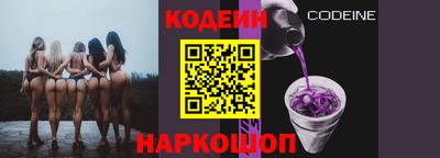 бутират Камышлов