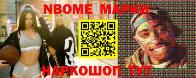 бутират Камышлов