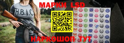 бутират Камышлов