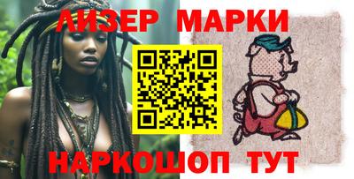 бутират Камышлов