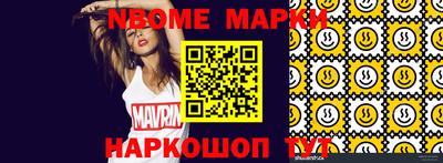 сатива Кандалакша