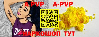 бутират Камышлов