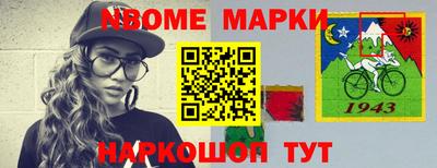 кокаин Абакан