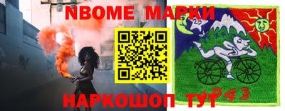 прущая мука Азнакаево