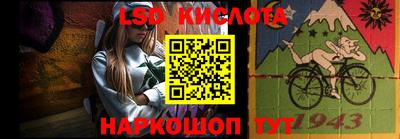 кокаин Абакан