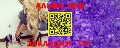 кристаллы Абинск