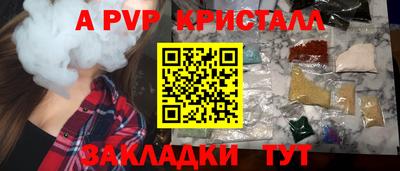 сатива Кандалакша