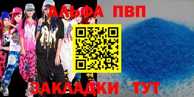 кристаллы Абинск