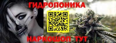 бутират Камышлов
